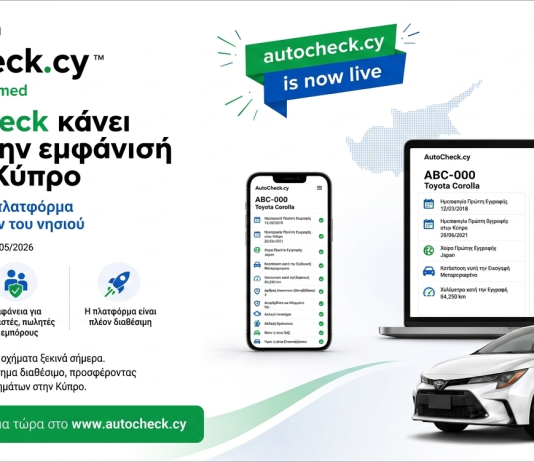 AutoCheck Officially Launches in Cyprus The Island’s First Digital Vehicle History Platform - EL