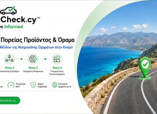 Το Μέλλον της Κυπριακής Αγοράς Αυτοκινήτου είναι Ψηφιακό: Ο Οδικός Χάρτης του AutoCheck The Future of the Cyprus Automotive Market is Digital The AutoCheck Roadmap - EL