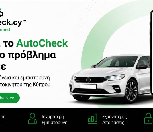 What is AutoCheck.cy and What Problem Are We Solving in the Cyprus Used Car Market - EL